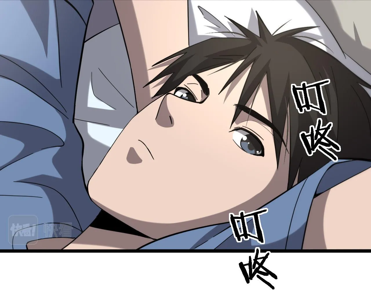第117话 特别医疗组 第23页