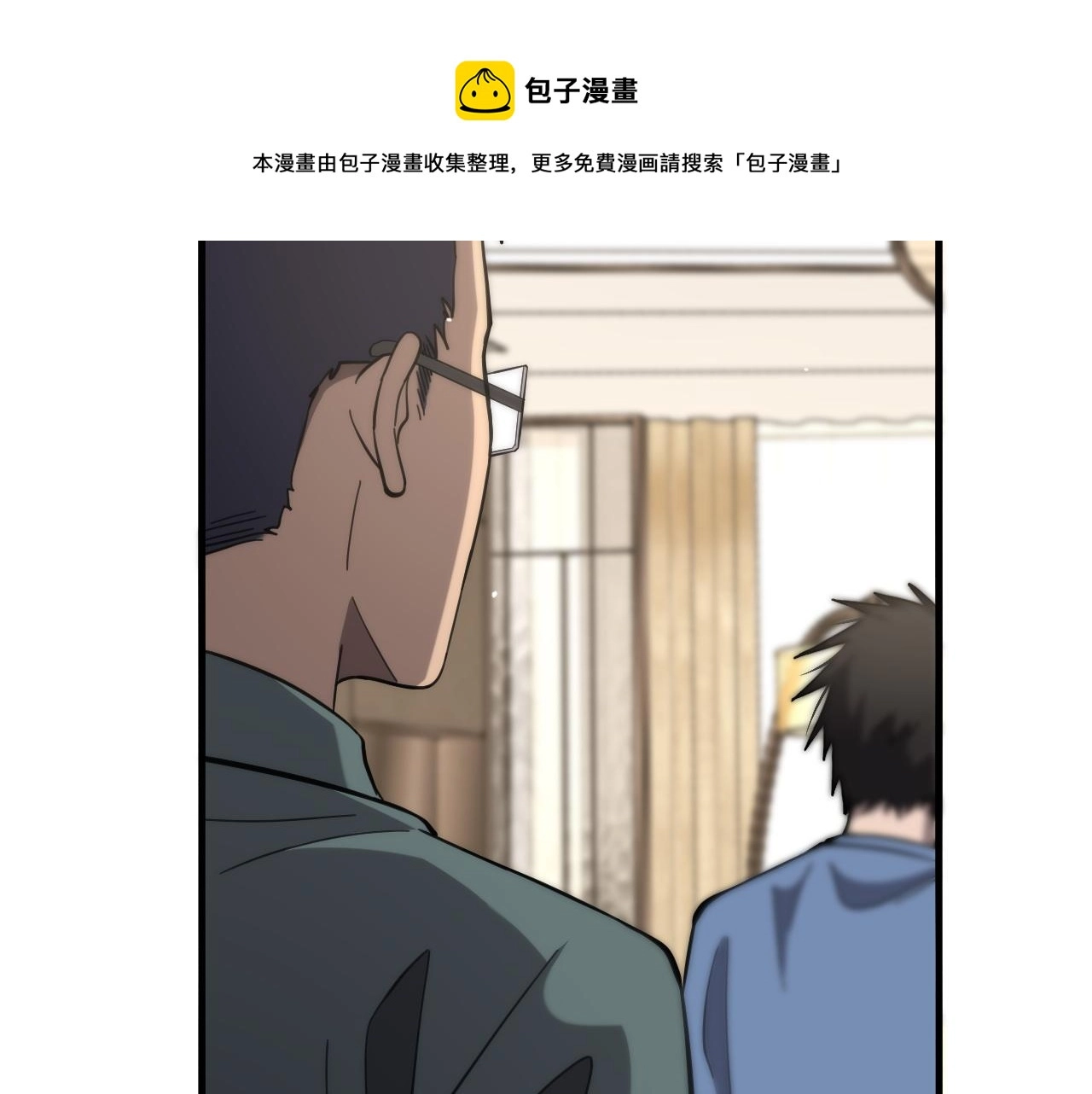 第117话 特别医疗组 第31页