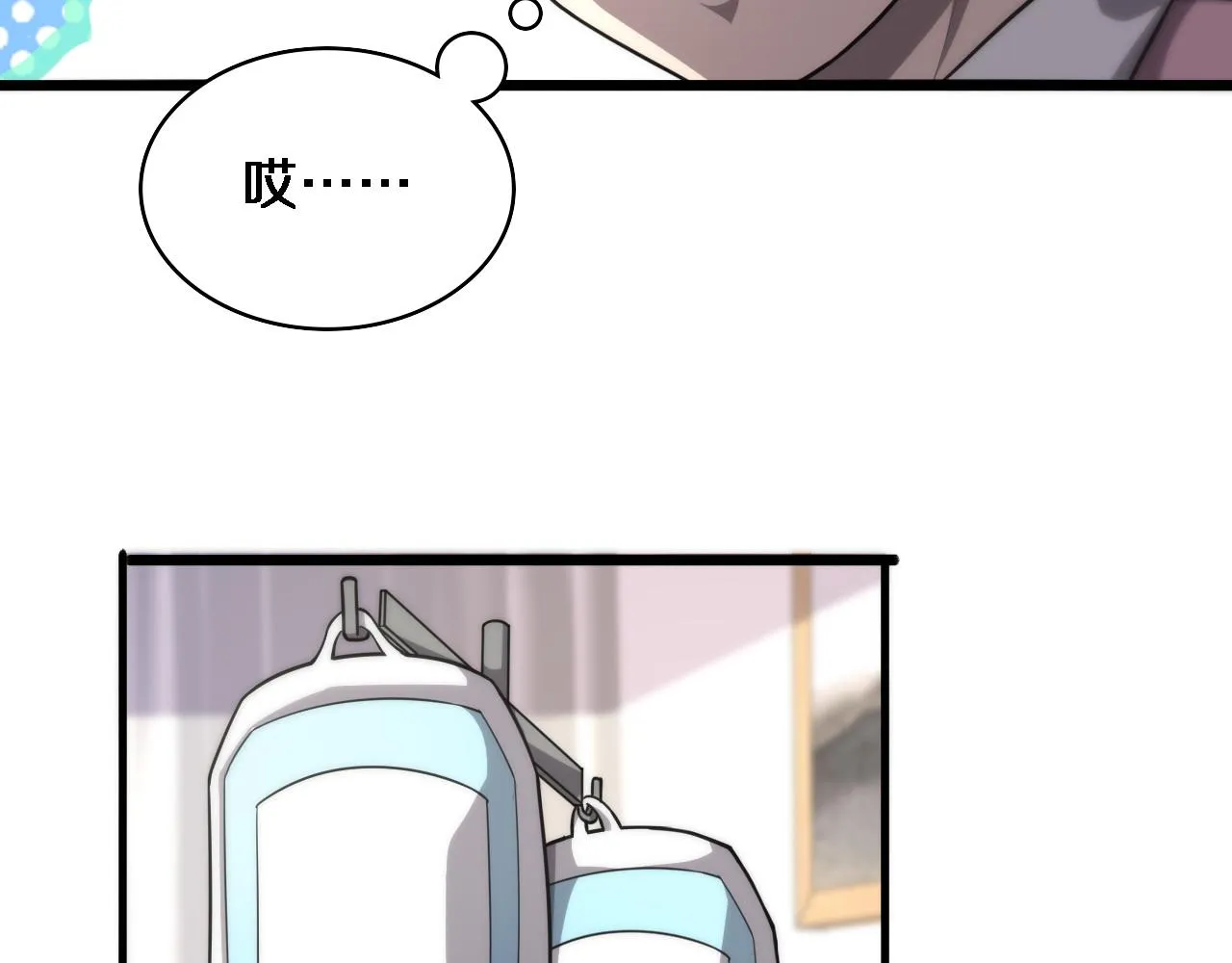 第117话 特别医疗组 第63页