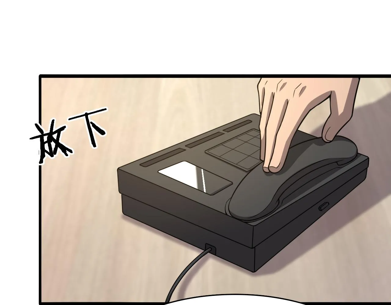 第117话 特别医疗组 第78页
