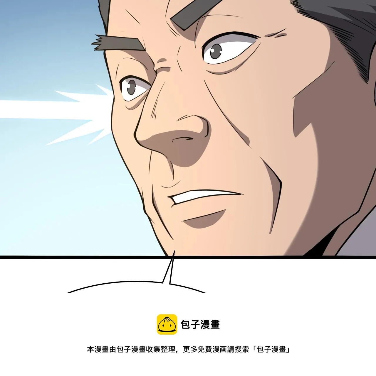 第117话 特别医疗组 第81页
