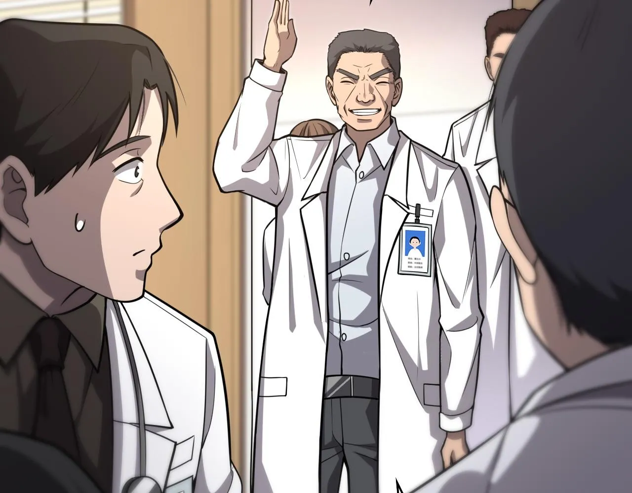 第117话 特别医疗组 第92页