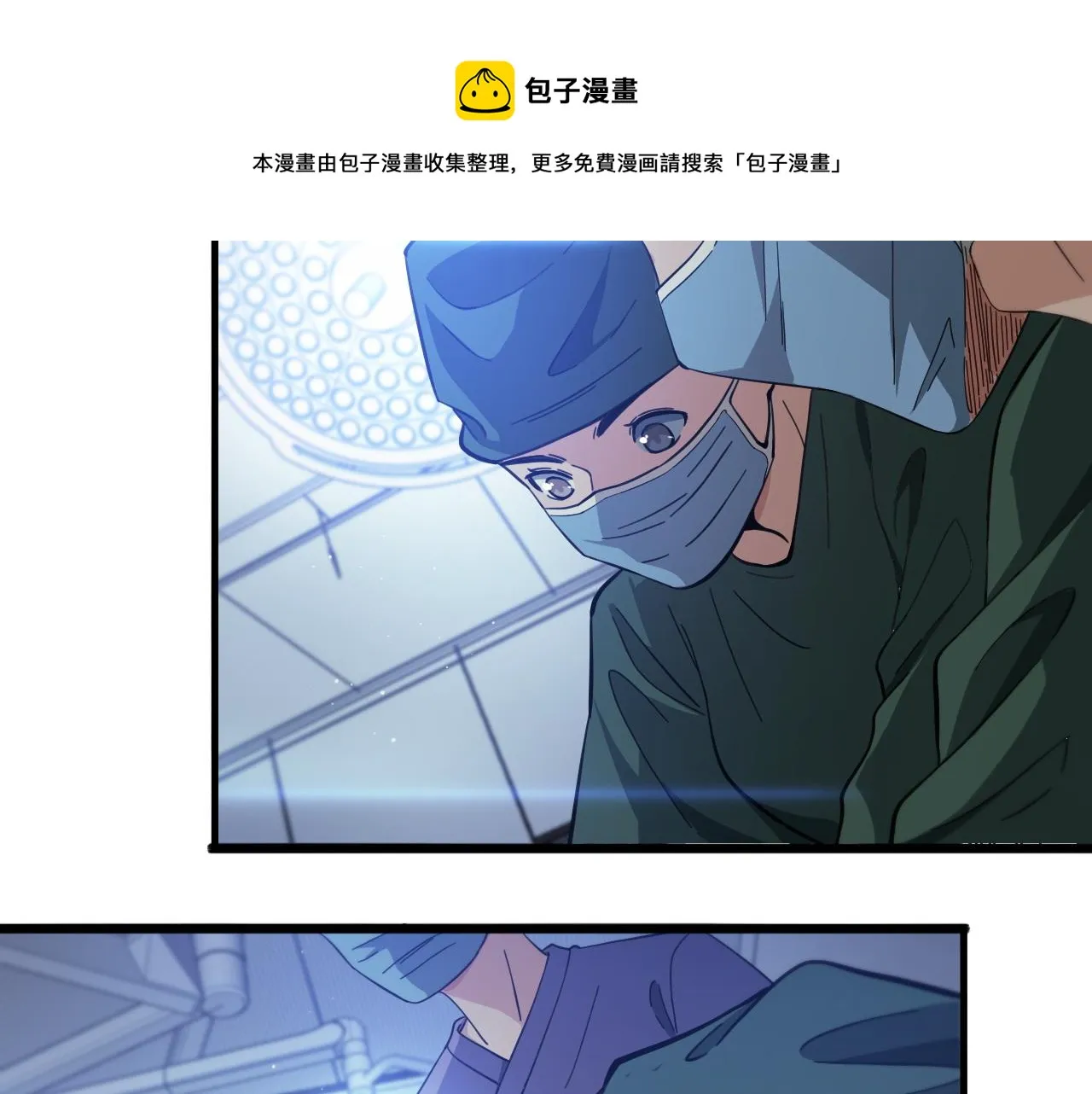 第116话 够用？不够用？ 第17页