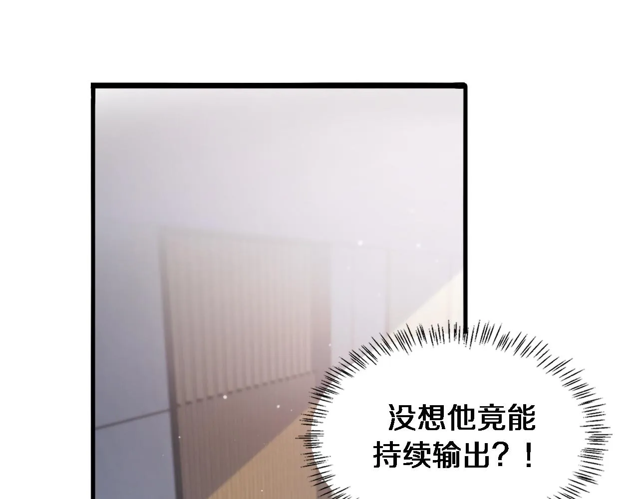 第116话 够用？不够用？ 第28页