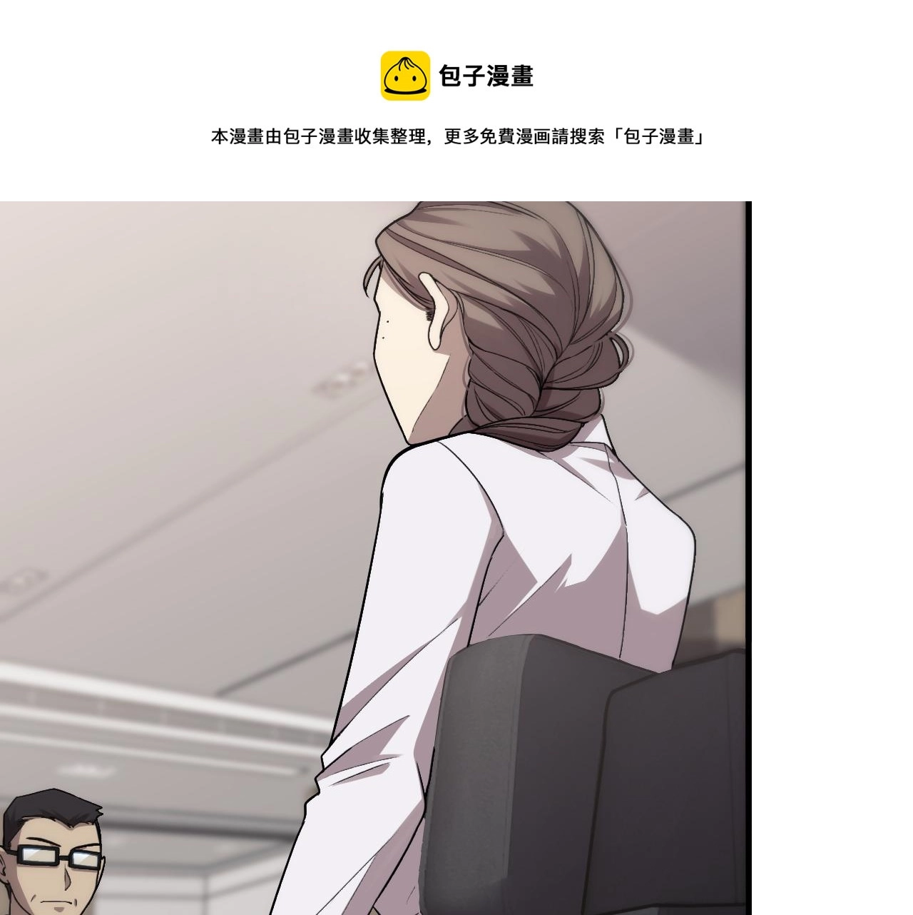 第116话 够用？不够用？ 第49页