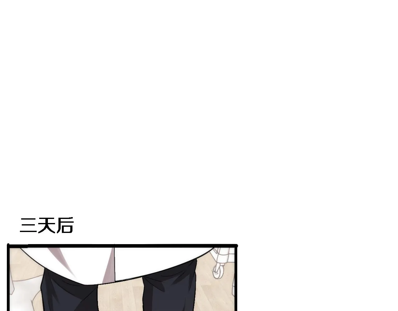 第116话 够用？不够用？ 第58页