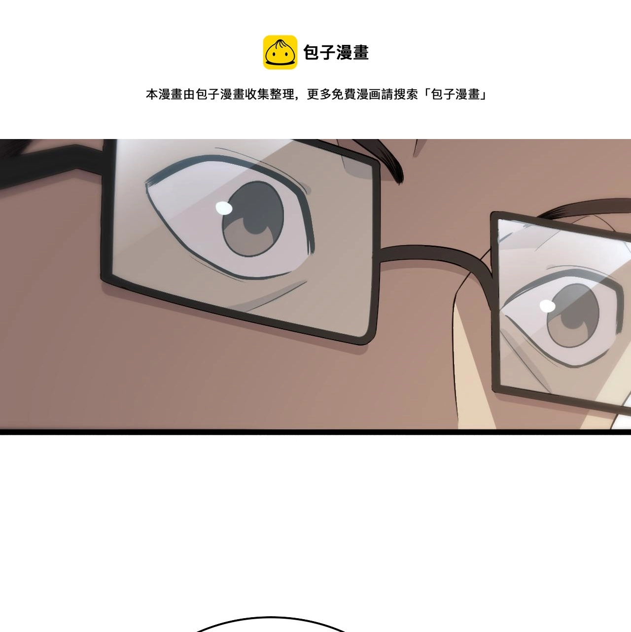 第116话 够用？不够用？ 第61页