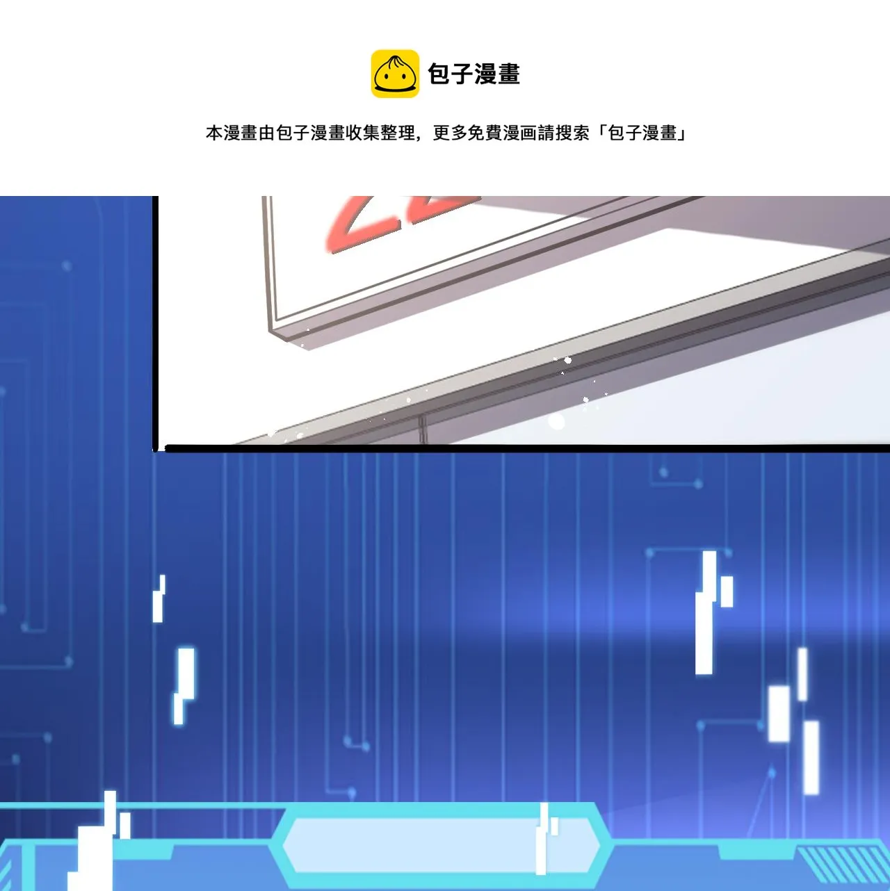 第116话 够用？不够用？ 第93页