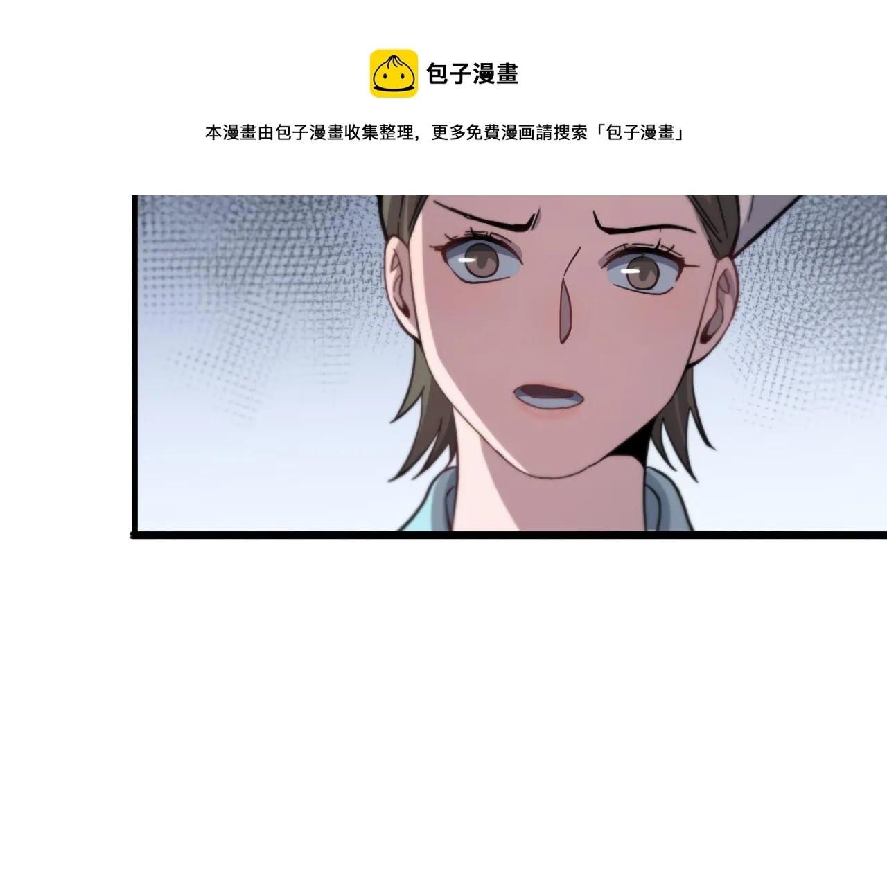 第116话 够用？不够用？ 第105页