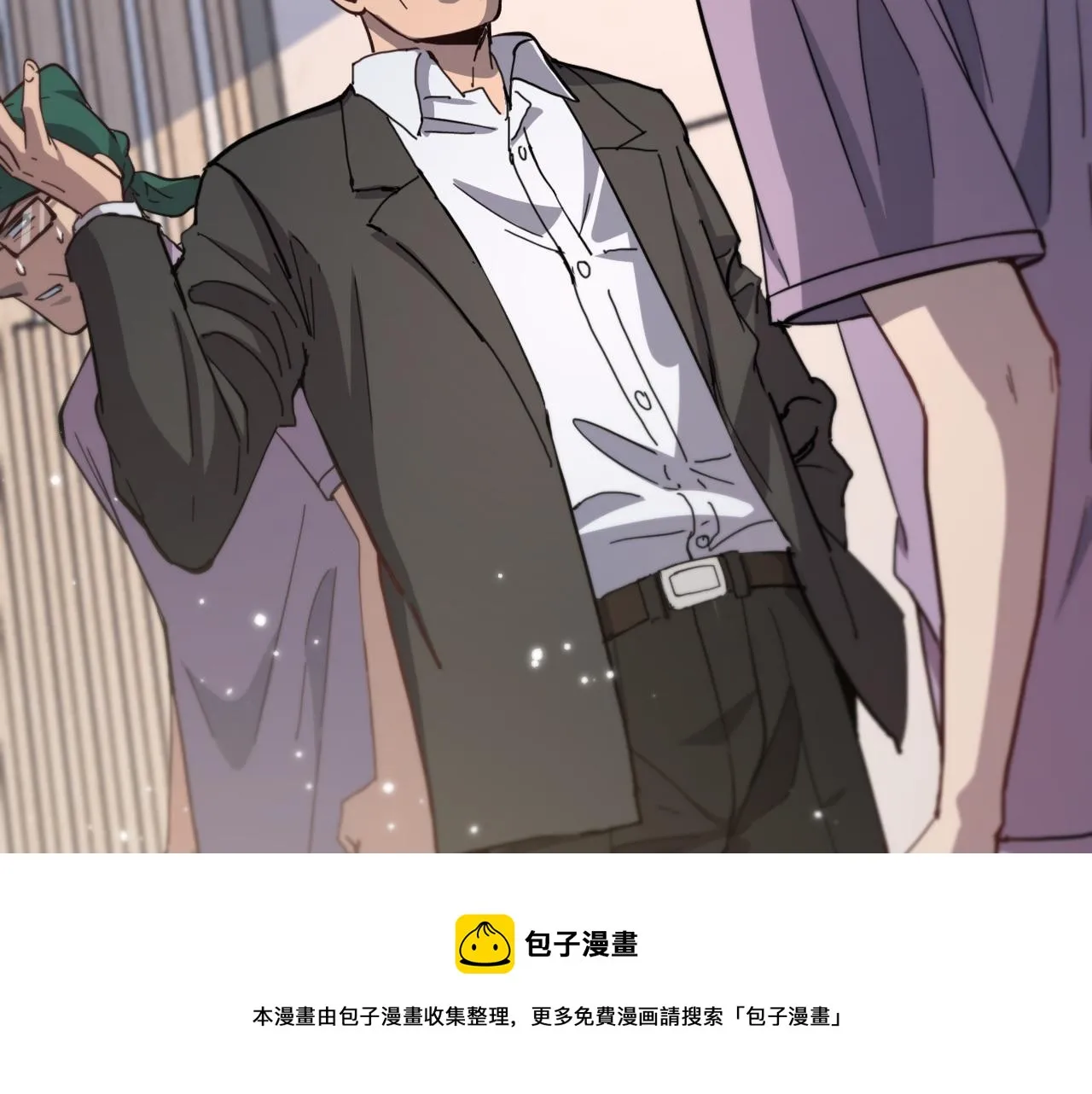 第116话 够用？不够用？ 第113页