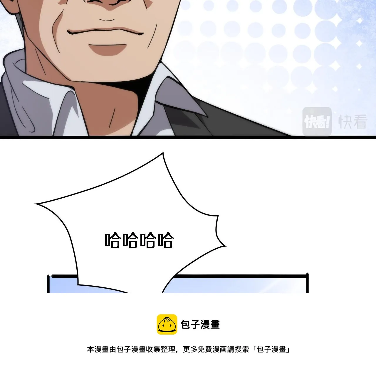第115话 约定 第17页