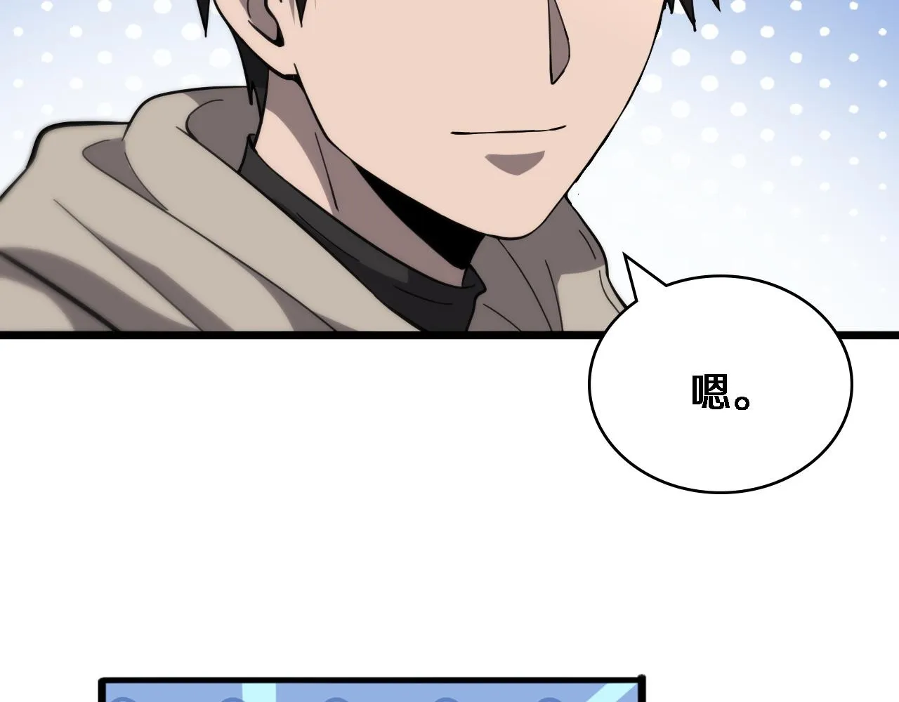 第115话 约定 第24页