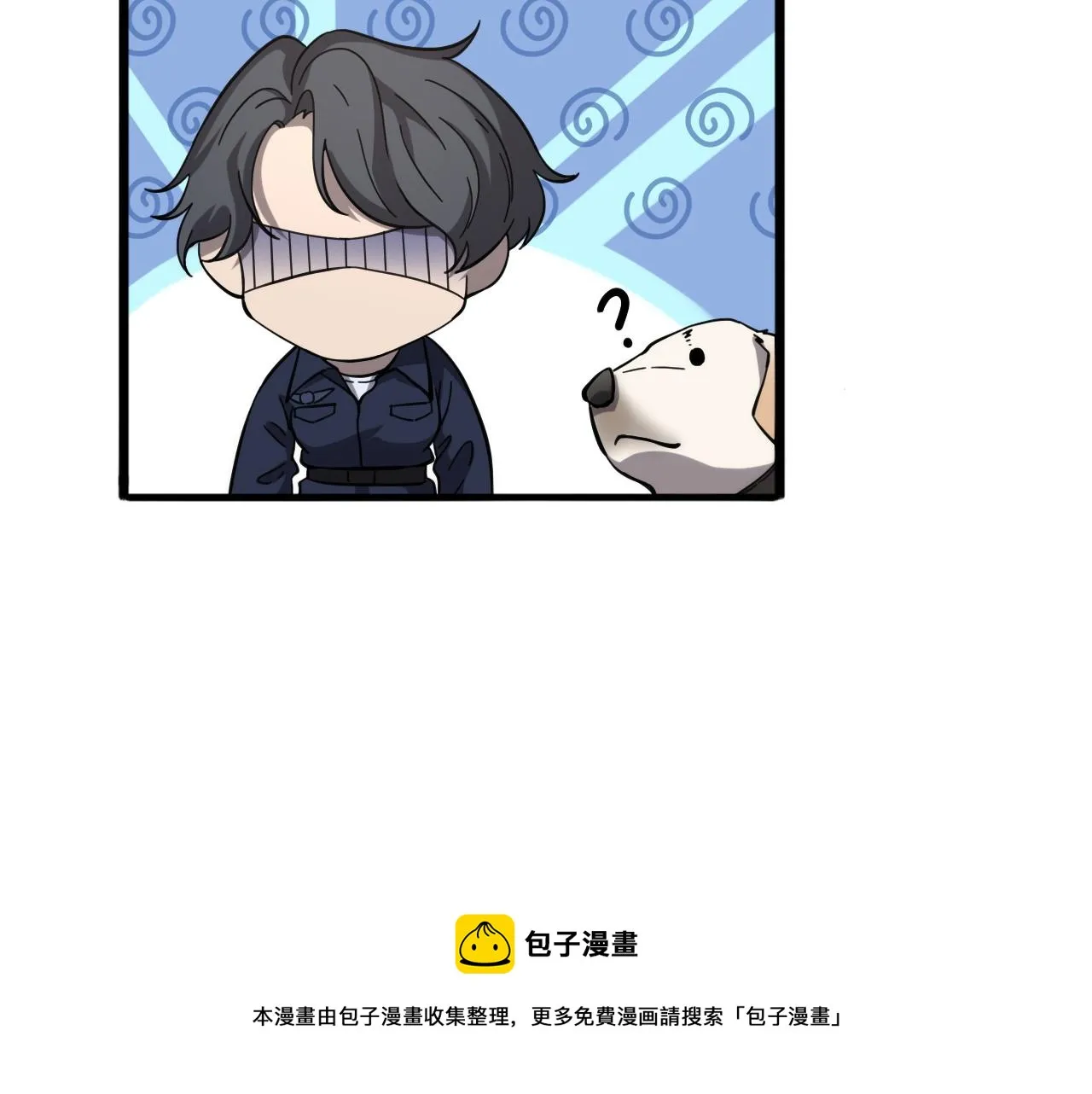 第115话 约定 第25页