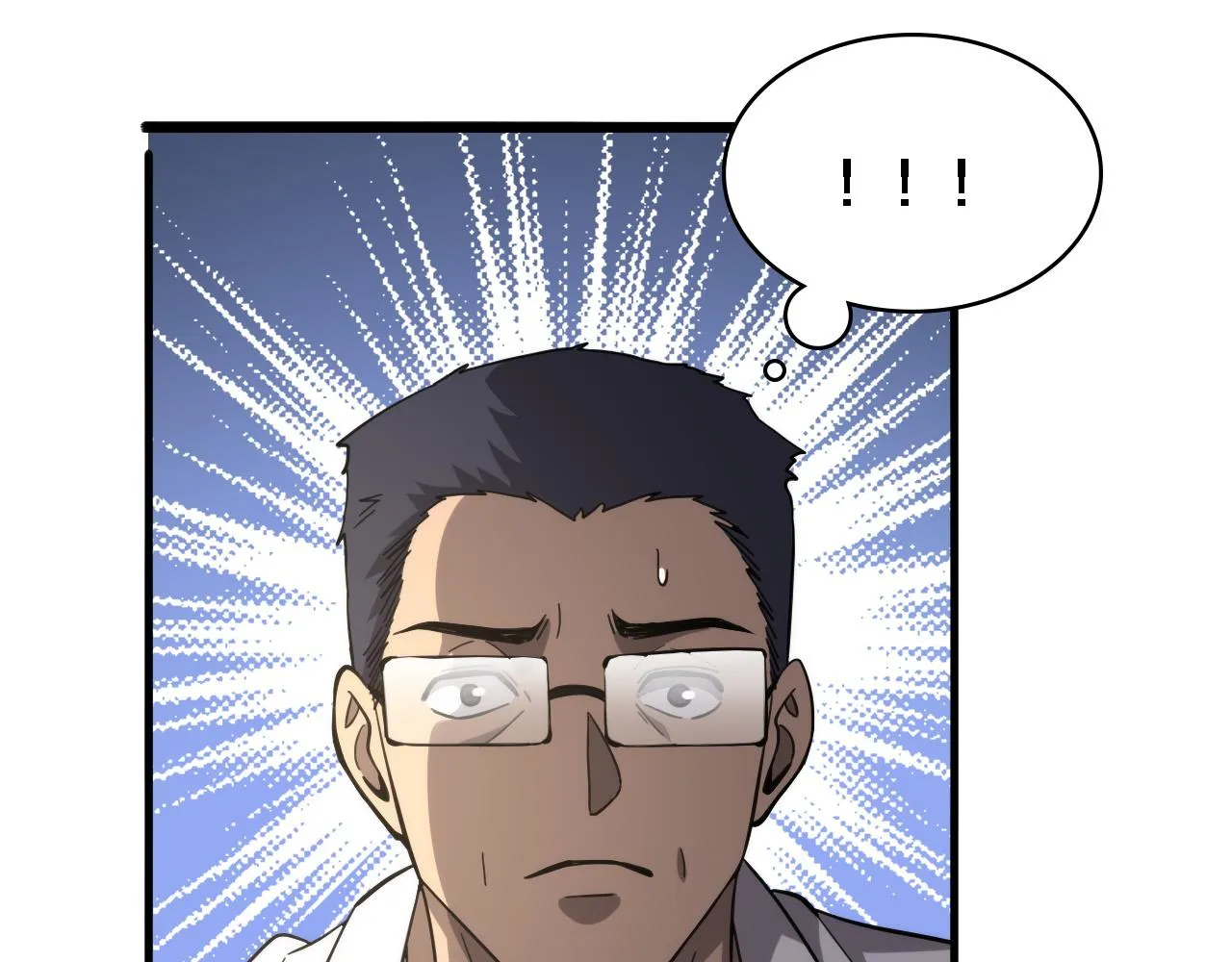 第115话 约定 第32页