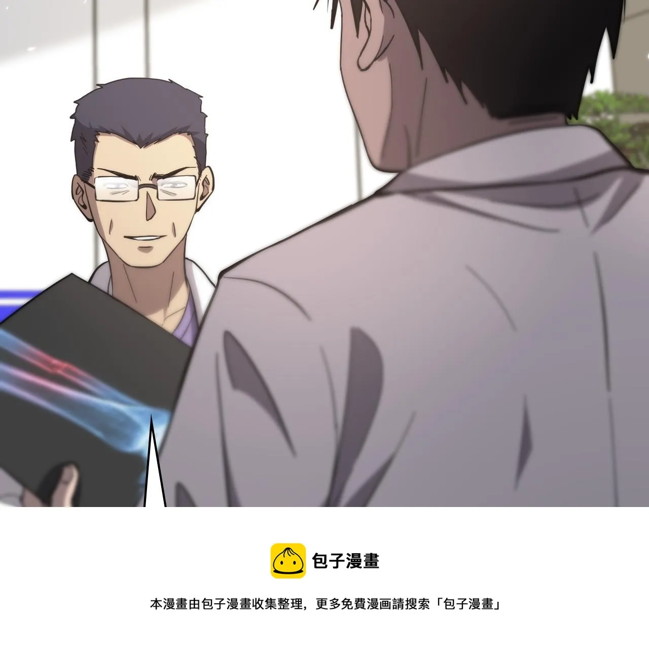 第115话 约定 第37页