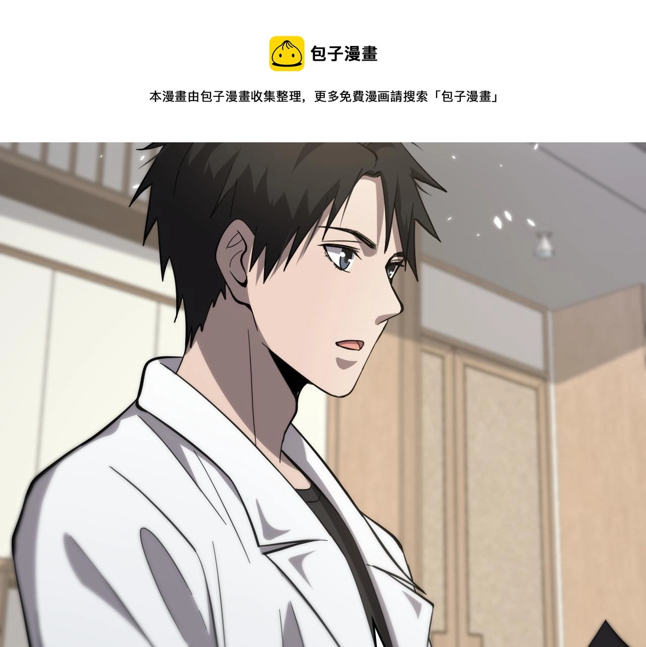 第115话 约定 第49页