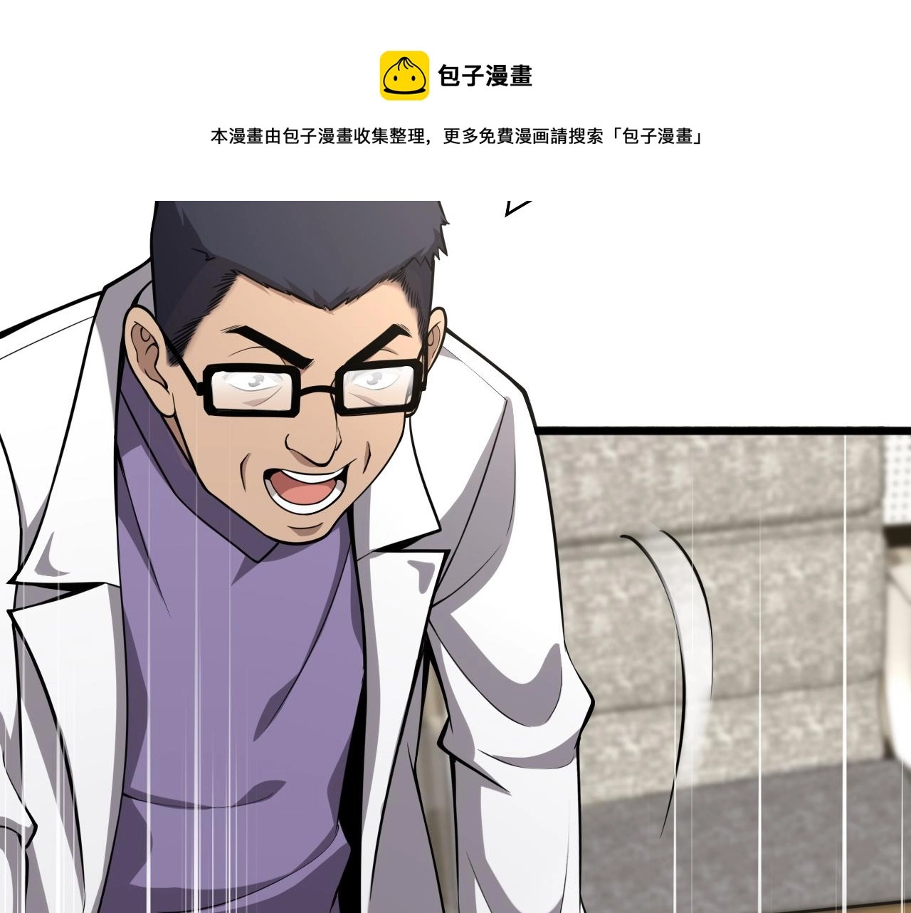 第115话 约定 第57页