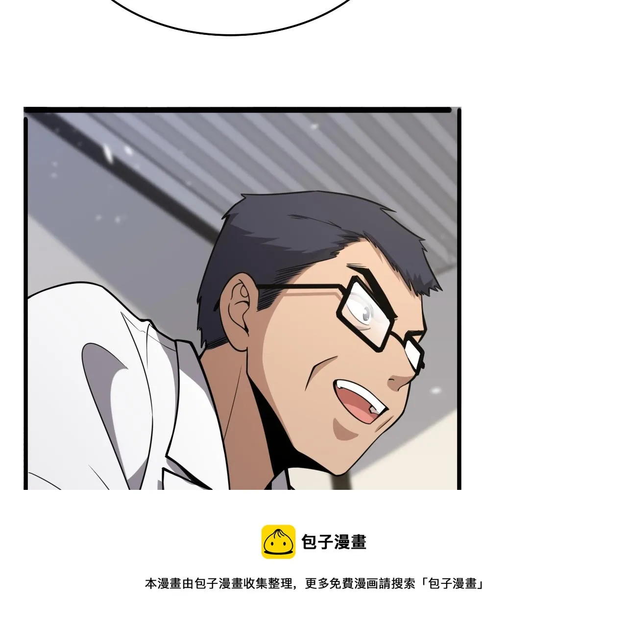 第115话 约定 第61页