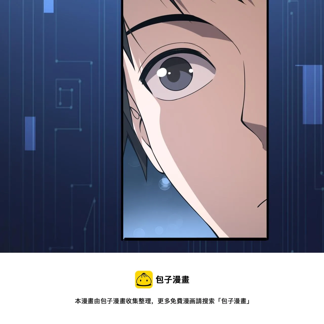 第115话 约定 第65页