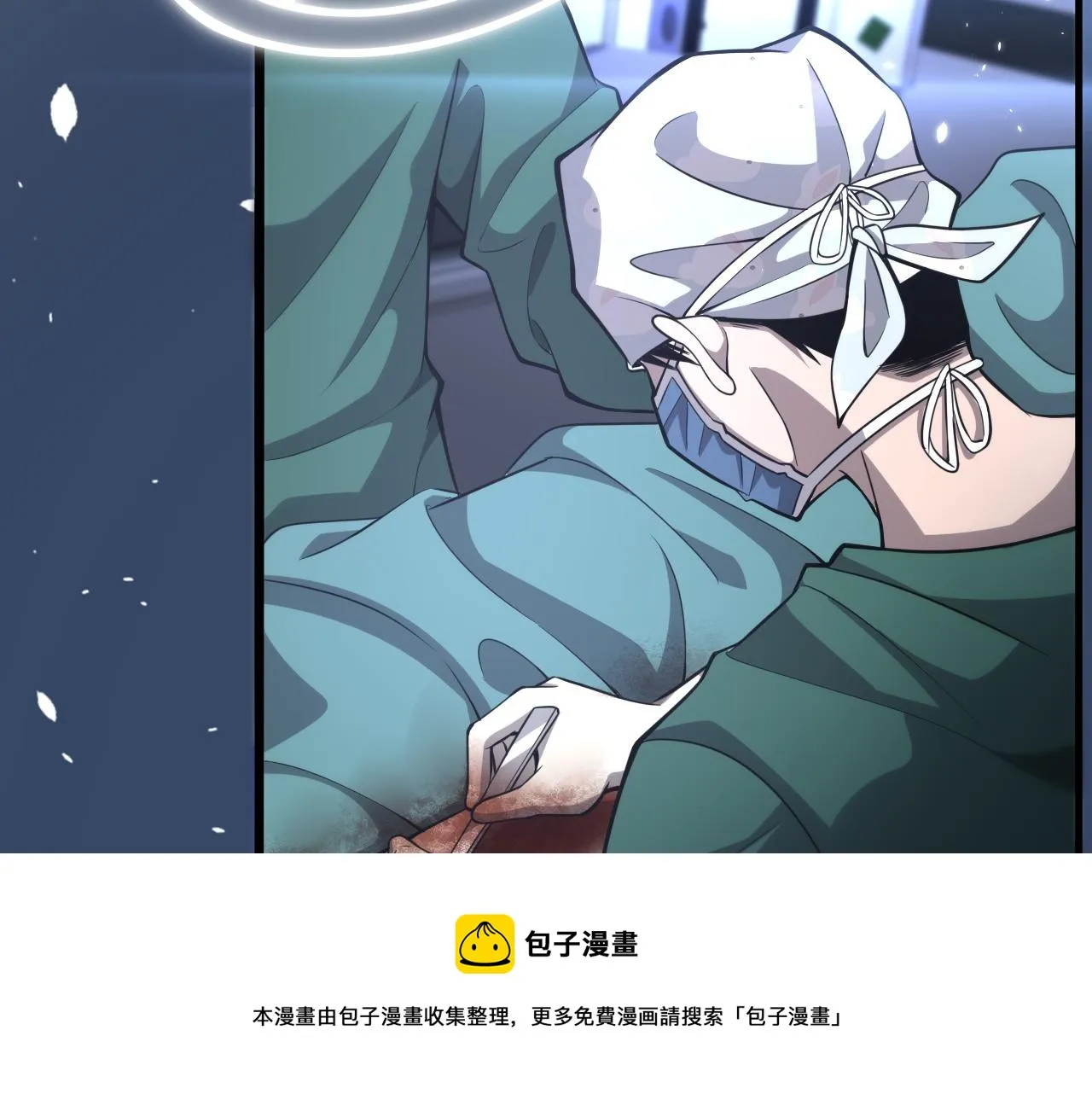 第115话 约定 第69页