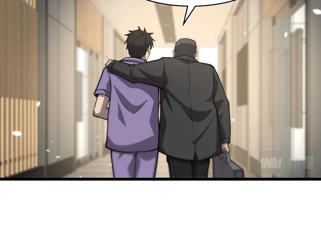 第115话 约定 第79页