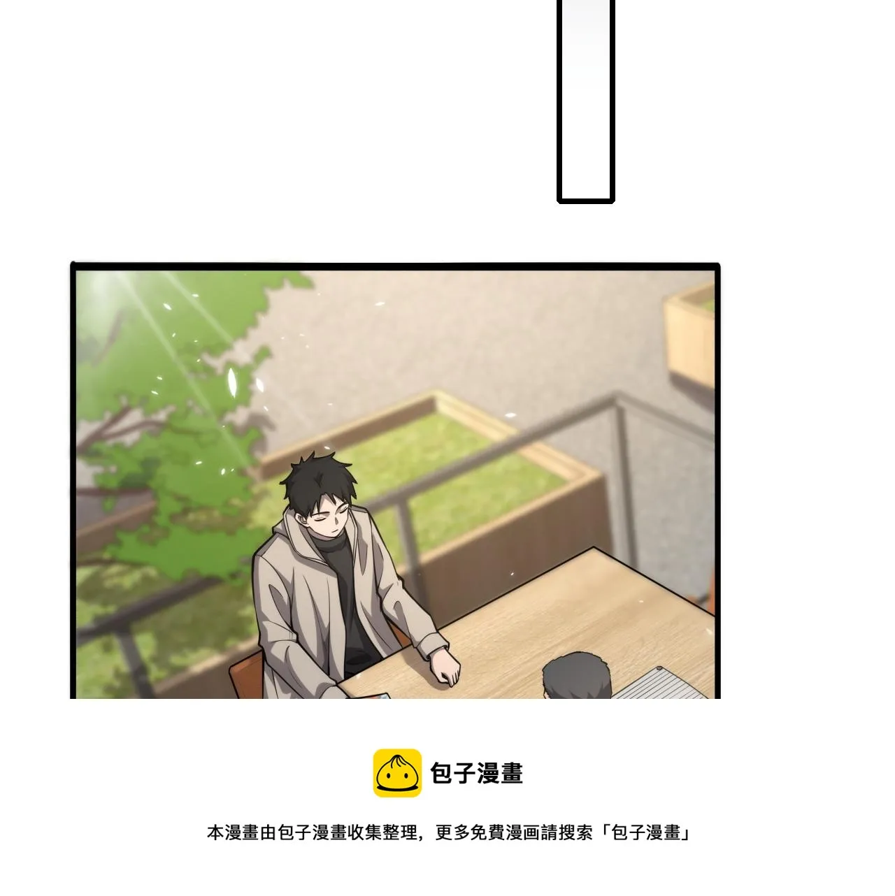 第115话 约定 第81页