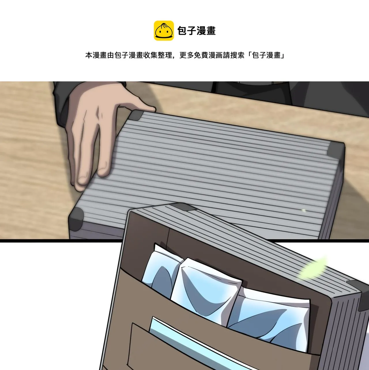 第115话 约定 第85页
