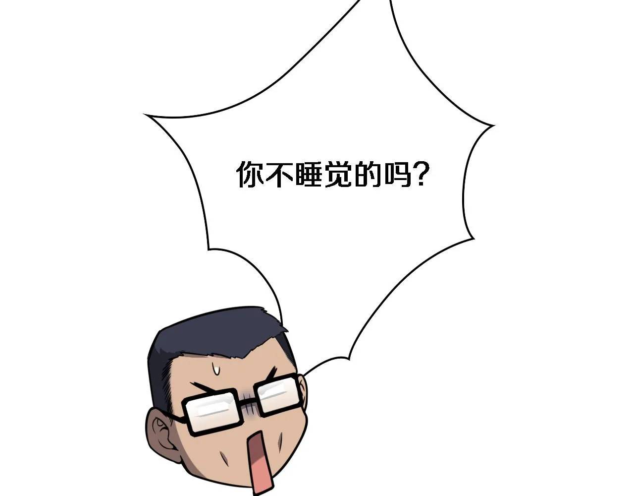 第115话 约定 第107页