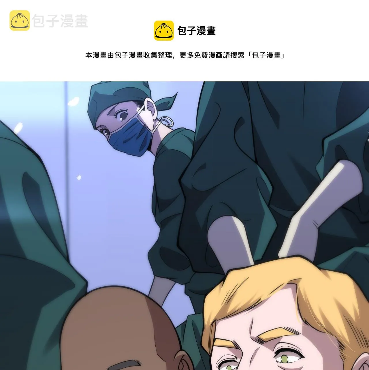 第114话 不要急着做决定 第9页