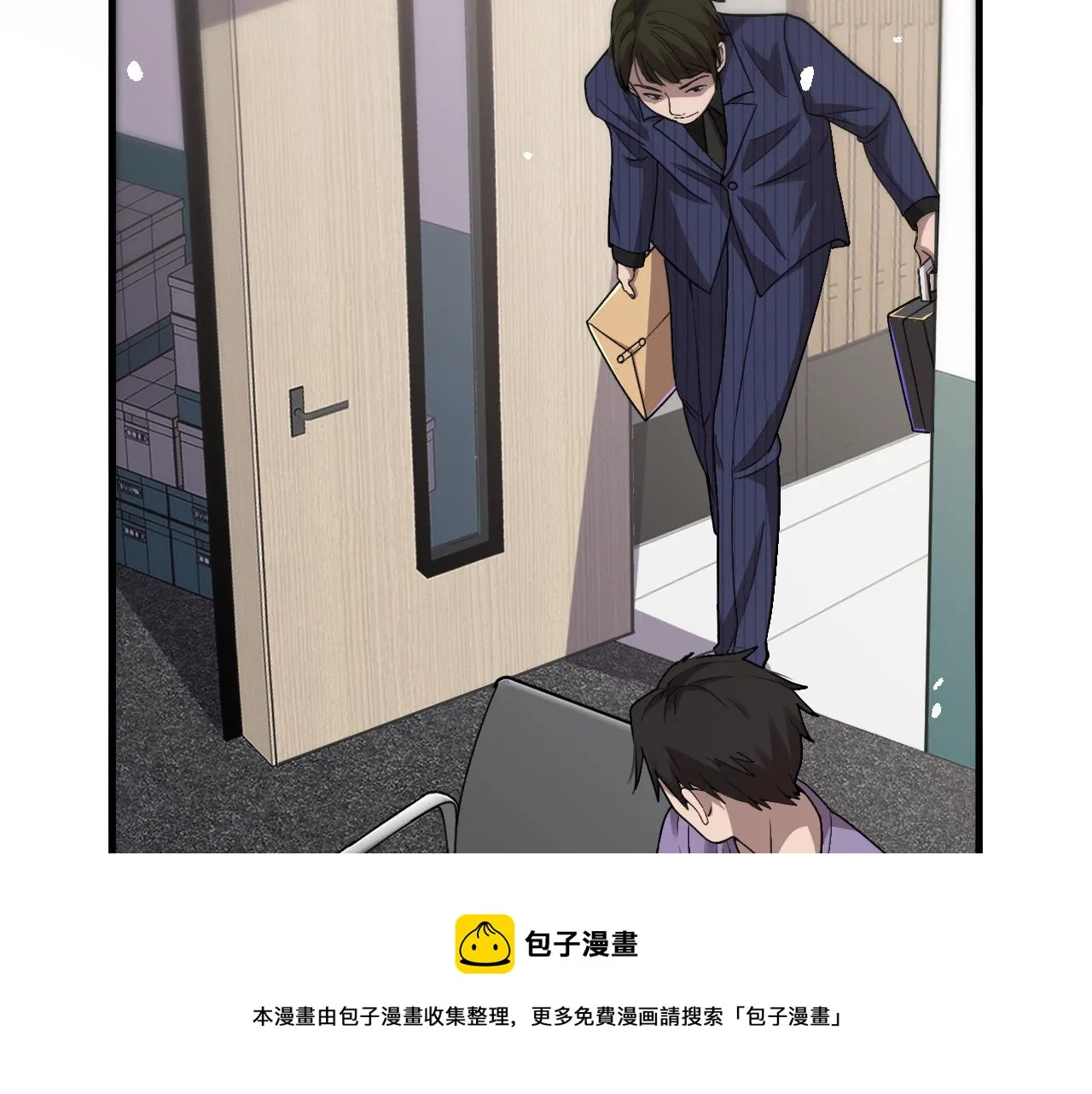 第114话 不要急着做决定 第33页