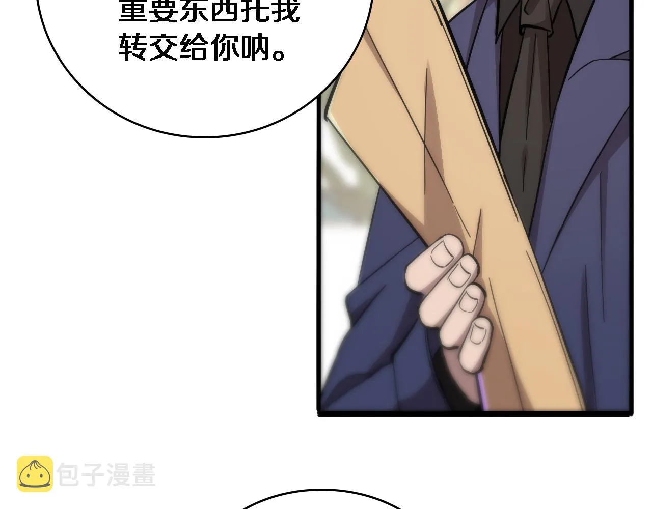 第114话 不要急着做决定 第39页