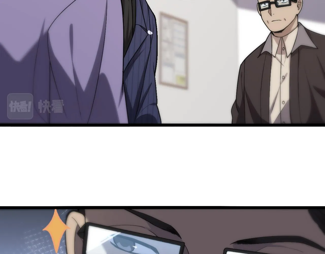 第114话 不要急着做决定 第56页