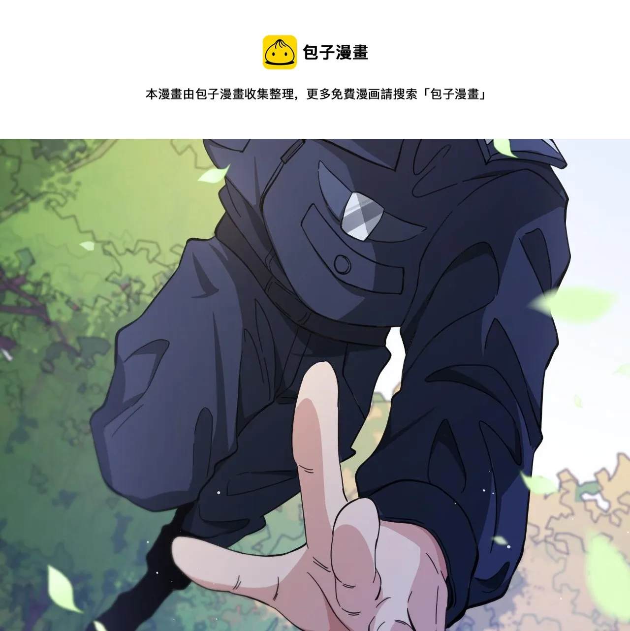 第114话 不要急着做决定 第97页