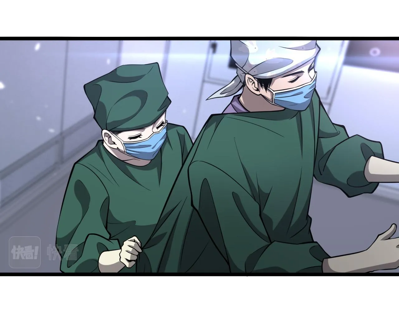 第113话 我想跟你学 第12页