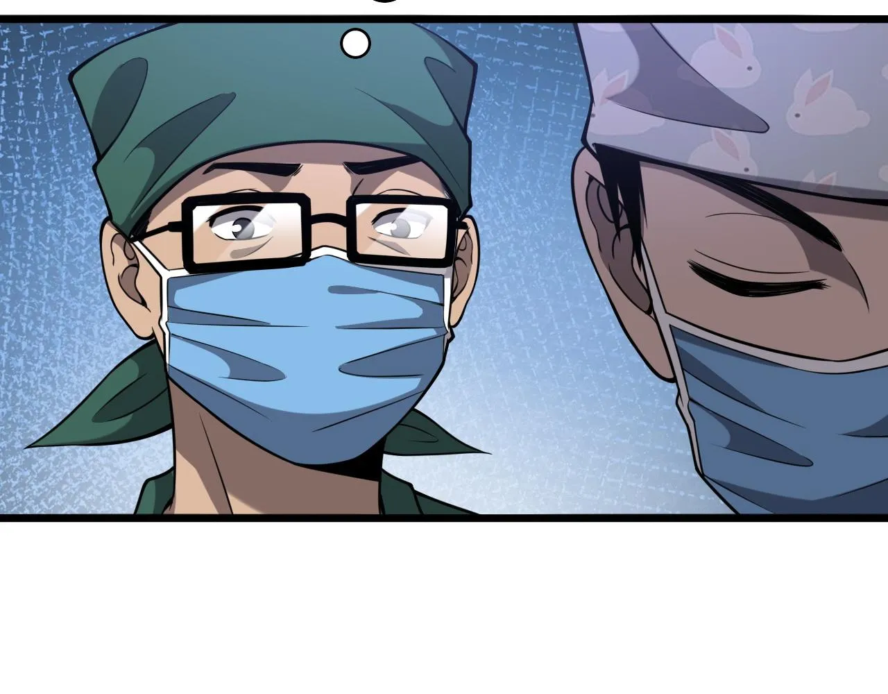 第113话 我想跟你学 第20页