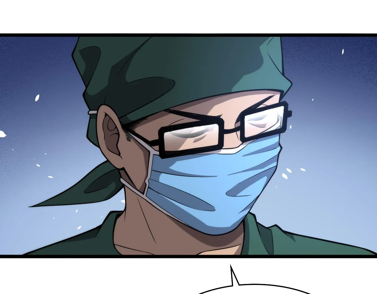 第113话 我想跟你学 第27页