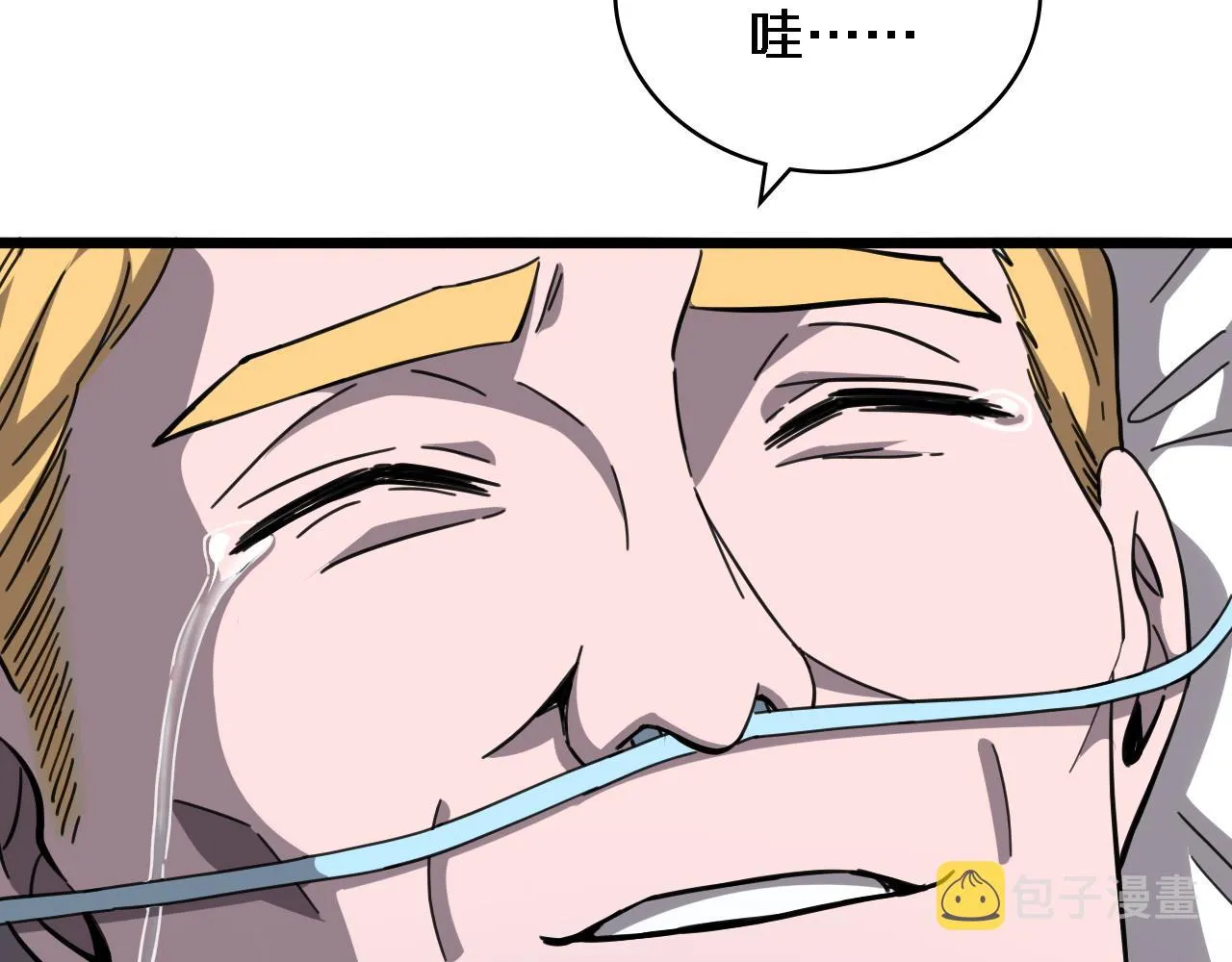 第113话 我想跟你学 第70页