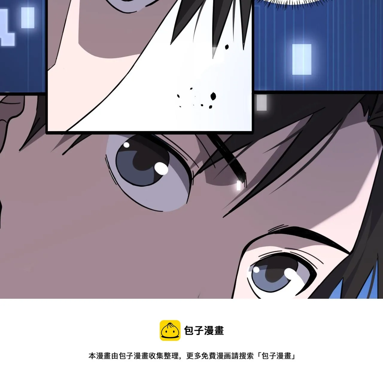 第113话 我想跟你学 第73页