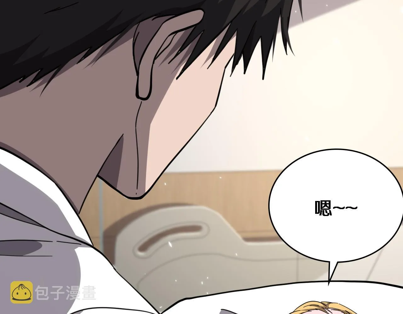 第113话 我想跟你学 第76页