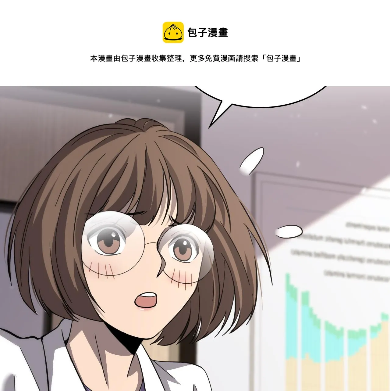 第113话 我想跟你学 第93页
