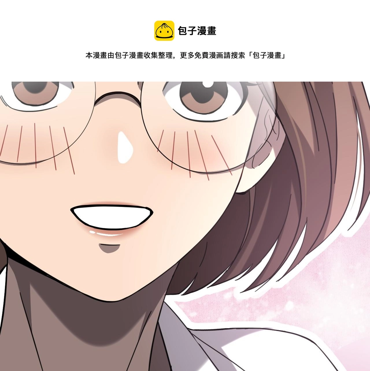 第113话 我想跟你学 第105页