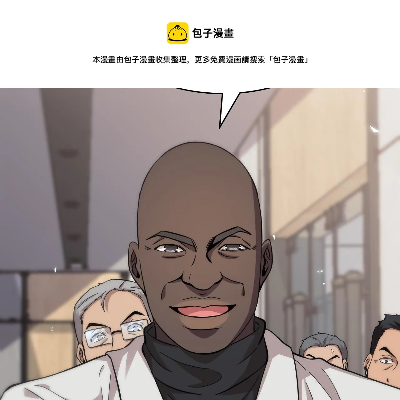 第112话 反向飞刀 第13页