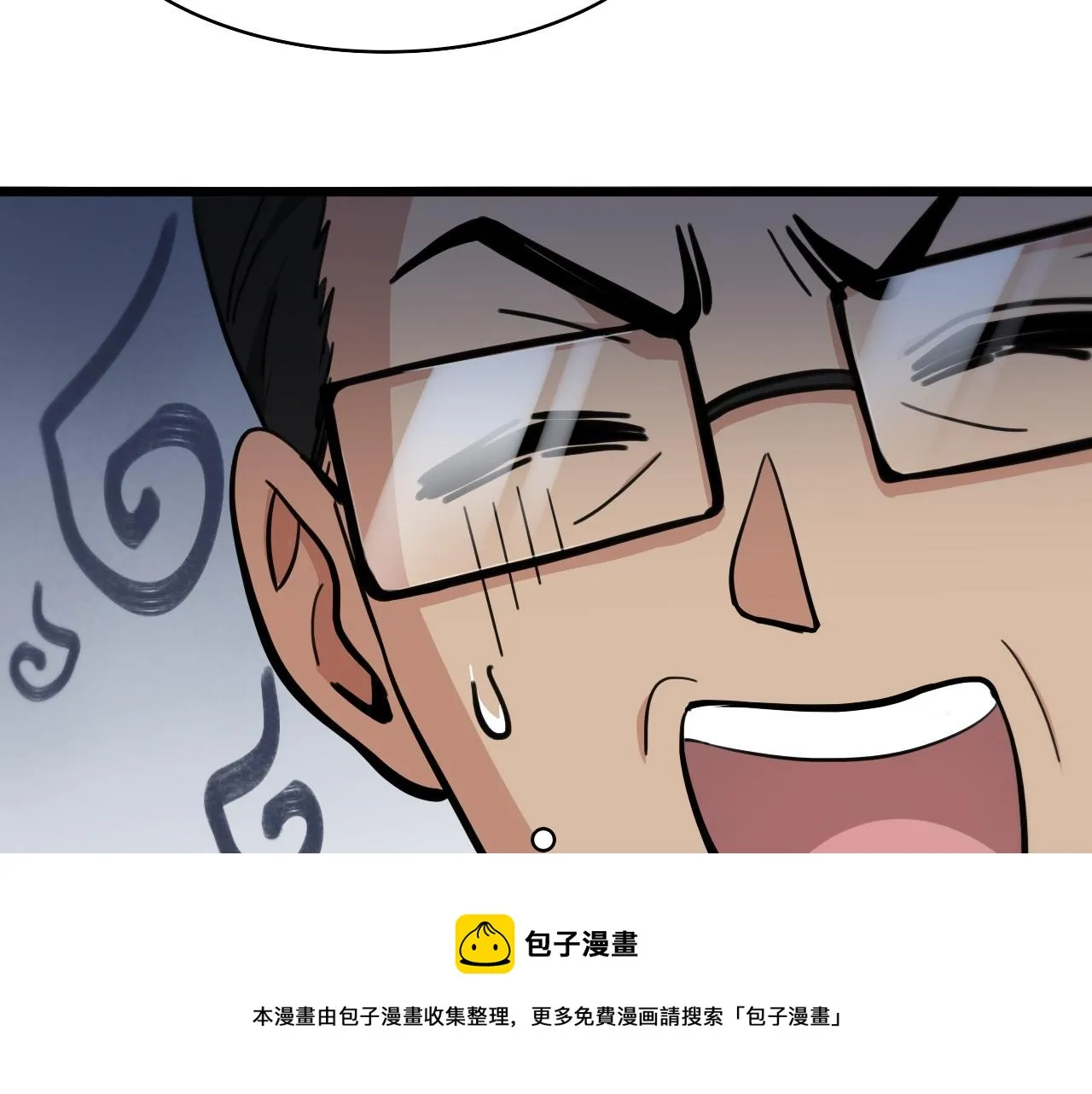 第112话 反向飞刀 第61页