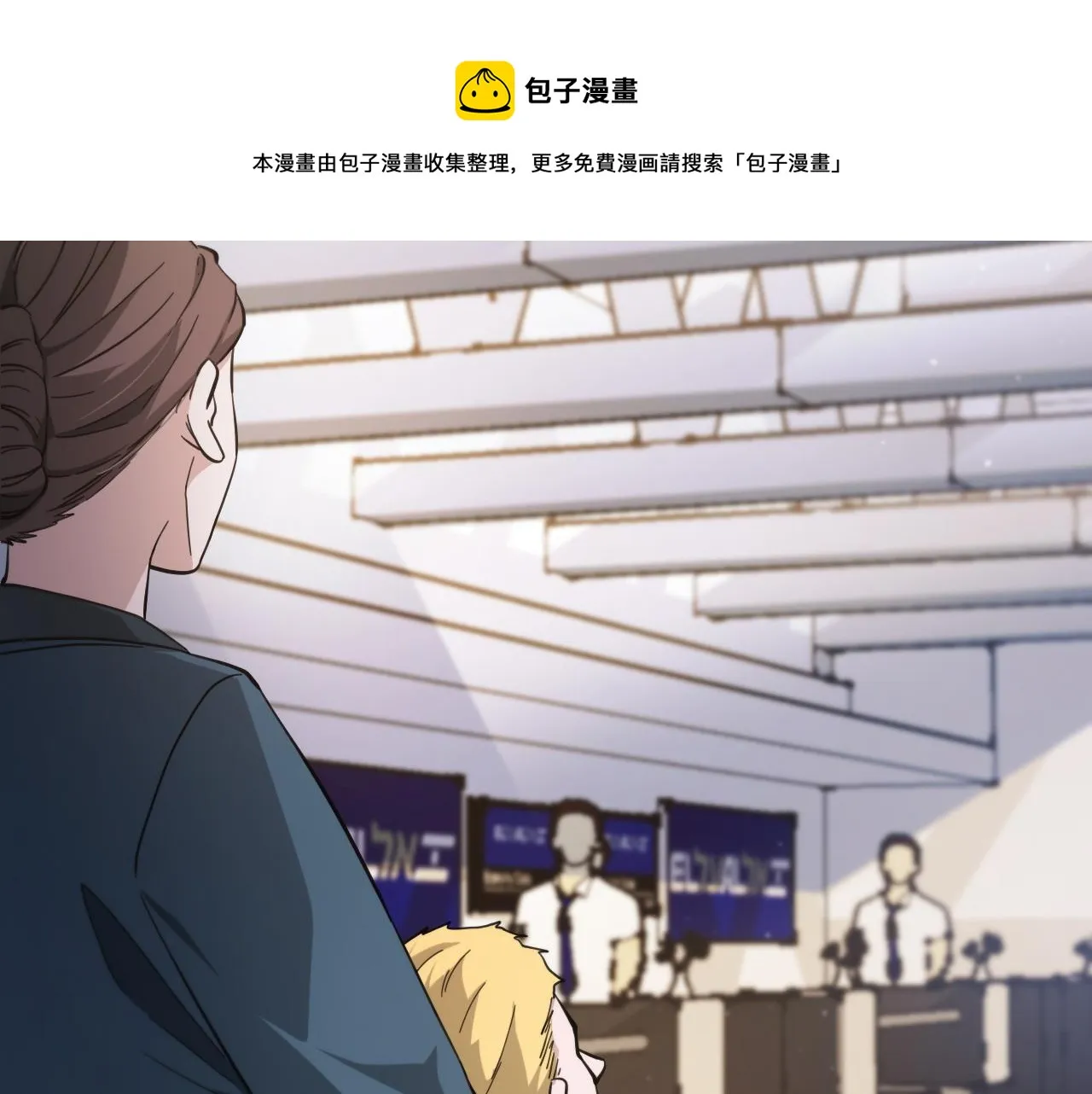 第112话 反向飞刀 第65页