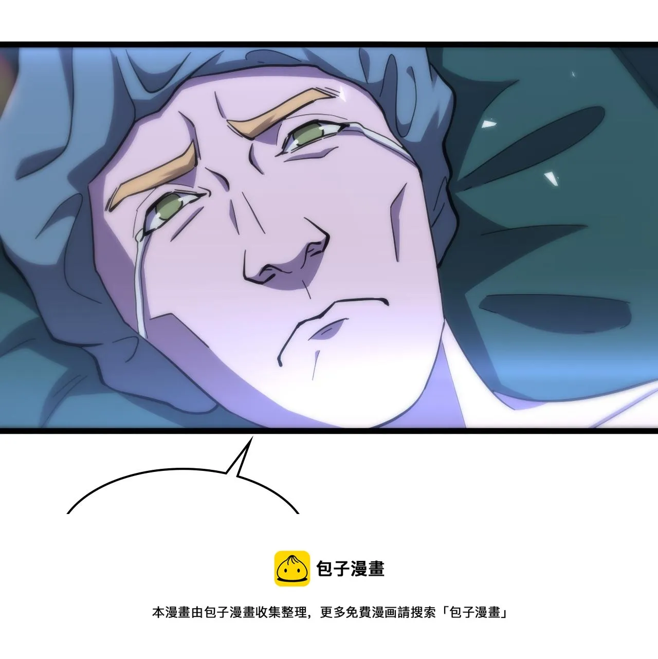 第112话 反向飞刀 第81页