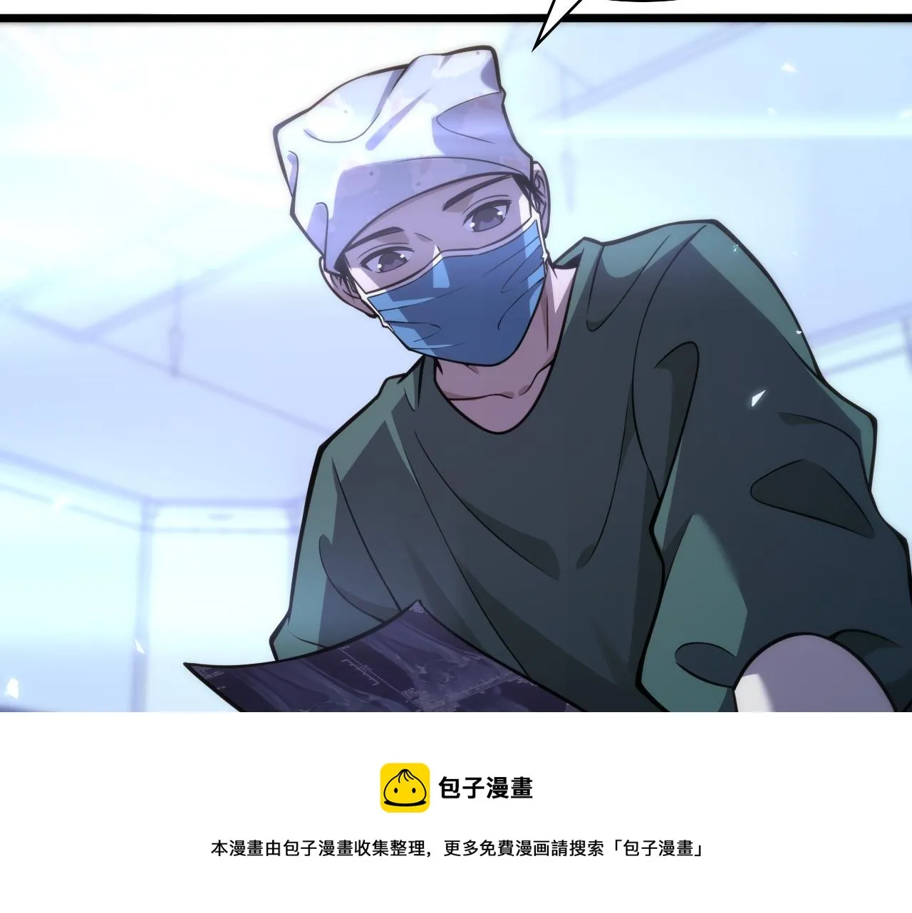 第112话 反向飞刀 第93页