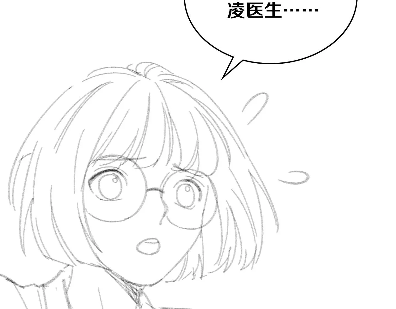 第112话 反向飞刀 第122页