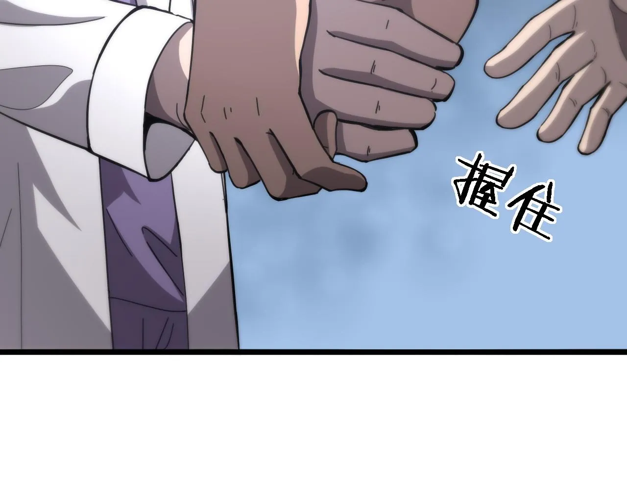第111话 我要凌然的资料！ 第7页