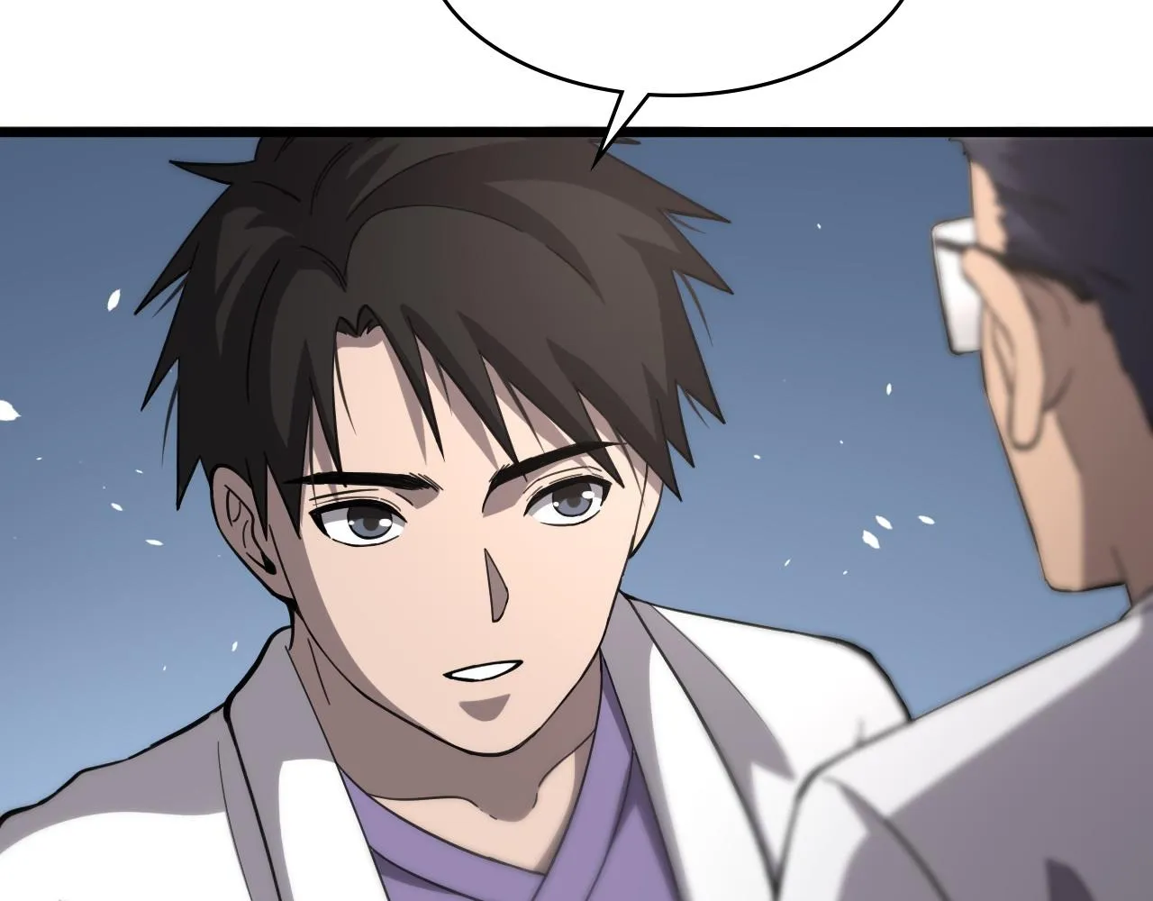 第111话 我要凌然的资料！ 第11页
