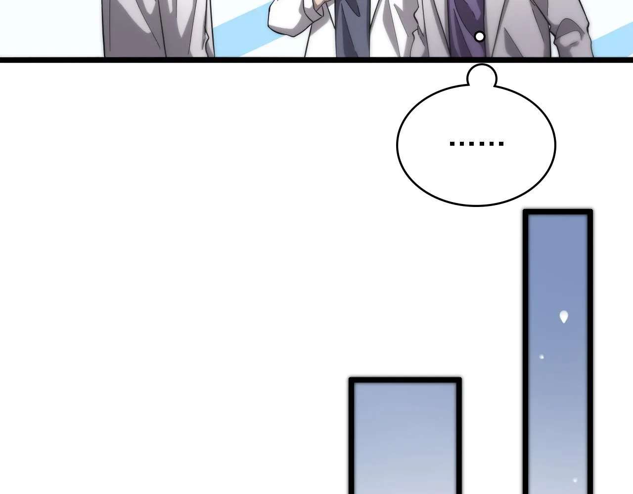 第111话 我要凌然的资料！ 第38页